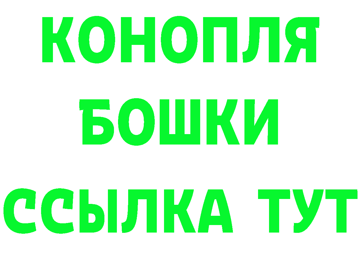 ТГК концентрат ССЫЛКА площадка hydra Саров